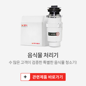 정수기